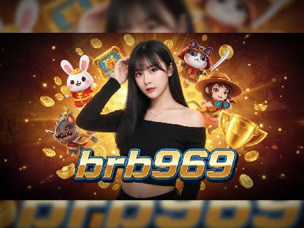 สมัคร brb969